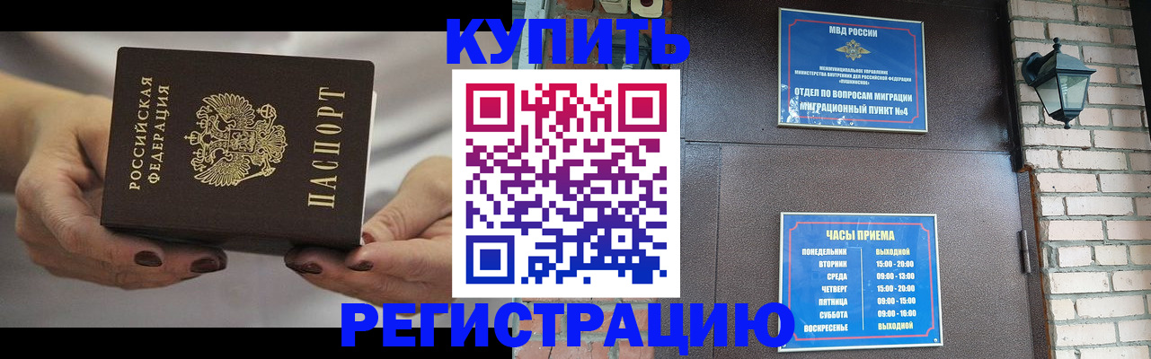 пропишу в квартире в Слободской