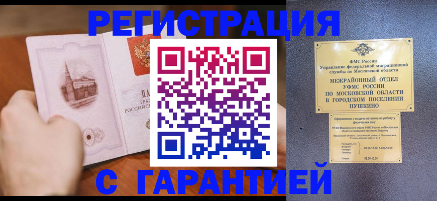 найти адрес прописки в Слободской