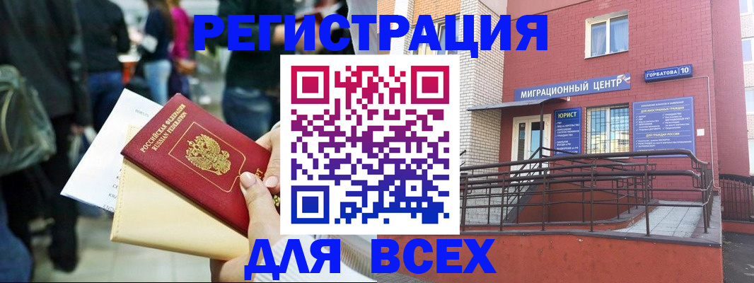 пропишу в квартире в Слободской