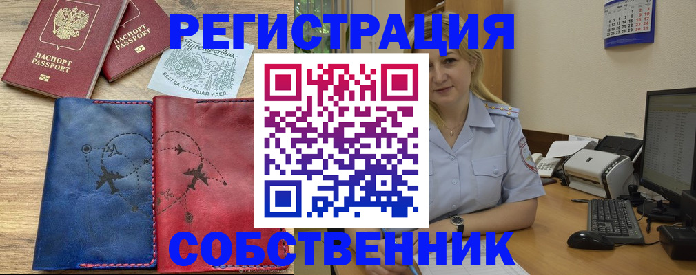 пропишу в квартире в Слободской